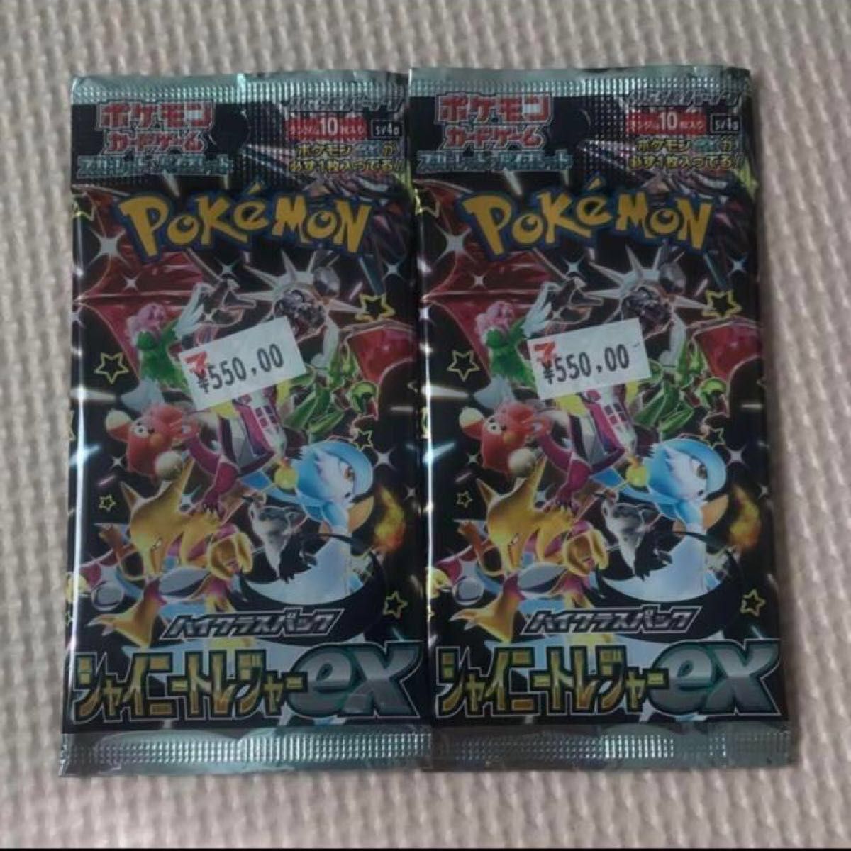 新品 未使用 未開封 ポケモンカードゲーム 28パックセット 新品 未使用 未開封 ポケモンカードゲーム 28パックセット