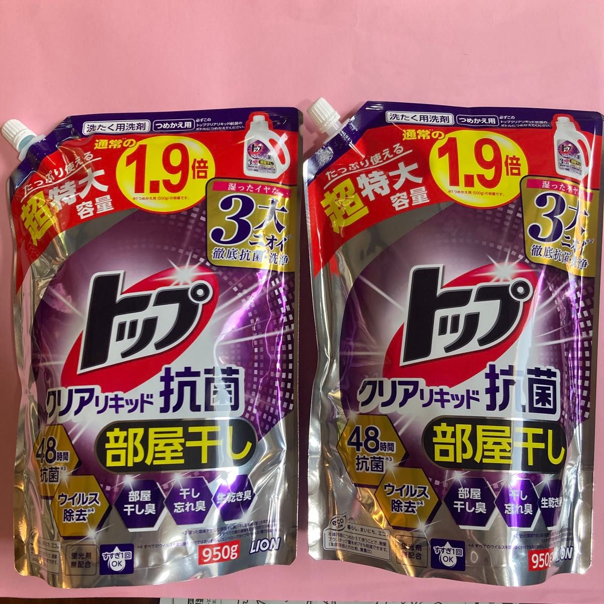 【超特大950g×2個セット】ライオン トップクリアリキッド抗菌 つめかえ用 洗剤用洗剤 1.9倍  大容量 衣料洗濯洗剤 液体 