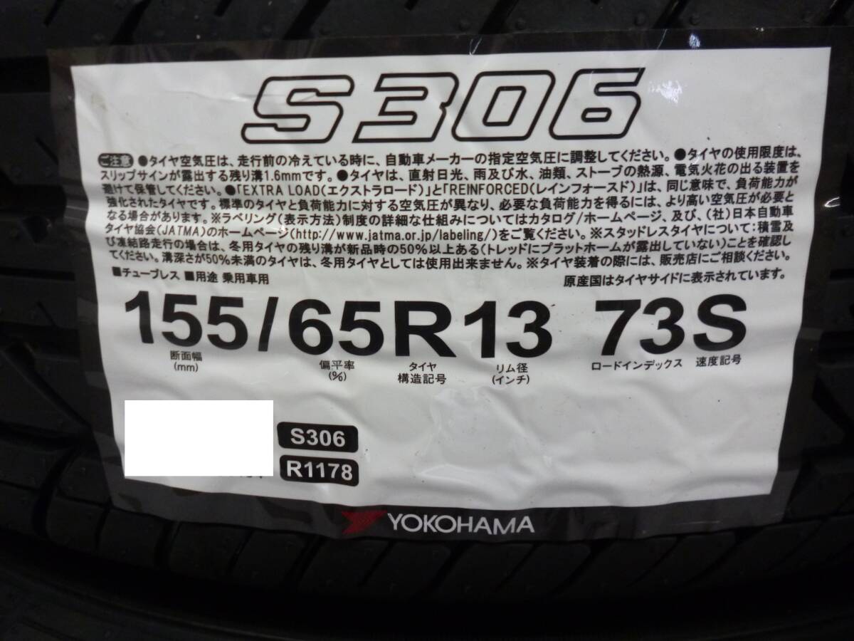 全国送料無料★ヨコハマS306★155/65R13★4本セット★ライフ・ゼスト・ワゴンR・モコ・ムーヴ・ラパン★G_画像3