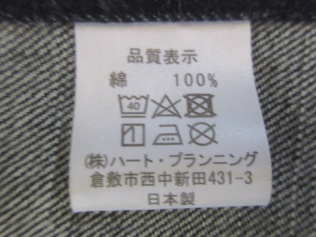 1円 中古 木綿 化繊 リメイク 藍染め 古布 市場 居酒屋 酒 タバコ 鬼太郎 商店 ラーメン 喫茶店 前掛け 無地 3枚 和装小物【夢職】★★★_画像8