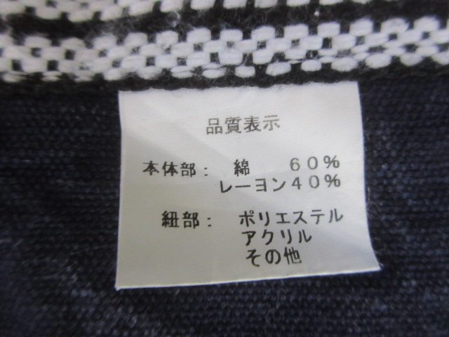 1円 中古 木綿 化繊 リメイク 藍染め 古布 市場 居酒屋 酒 タバコ 鬼太郎 商店 ラーメン 喫茶店 前掛け 無地 3枚 和装小物【夢職】★★★_画像7