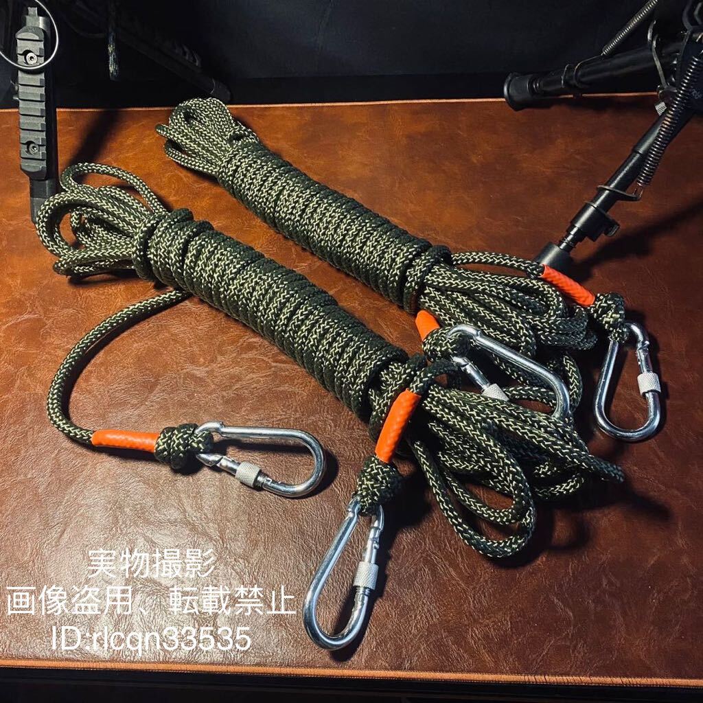2 point set outdoor 8mm multifunction code 10m outdoor . inside part . wire . exist withstand load 400kg field mountain climbing Survival 
