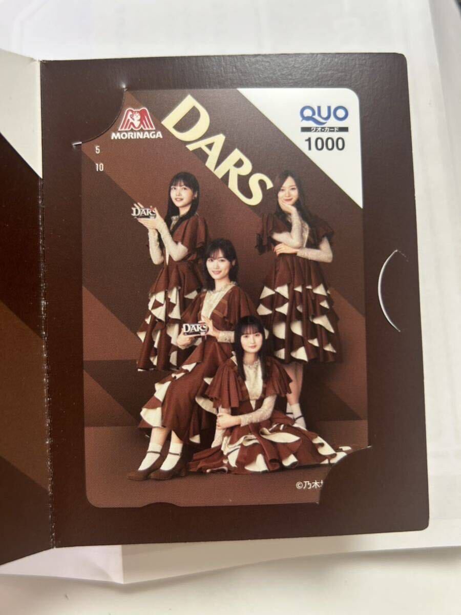  новый товар приз избранные товары DARS× Nogizaka 46 оригинал QUO card . глициния Sakura гора внизу прекрасный месяц . гарантия история .. слива ....