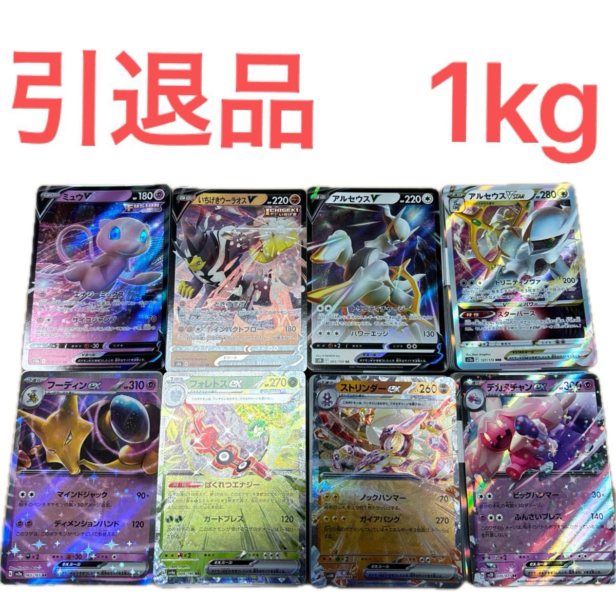 ポケカ まとめ売り④|Yahoo!フリマ(旧PayPayフリマ) ポケカ まとめ売り④|Yahoo!フリマ(旧PayPayフリマ)