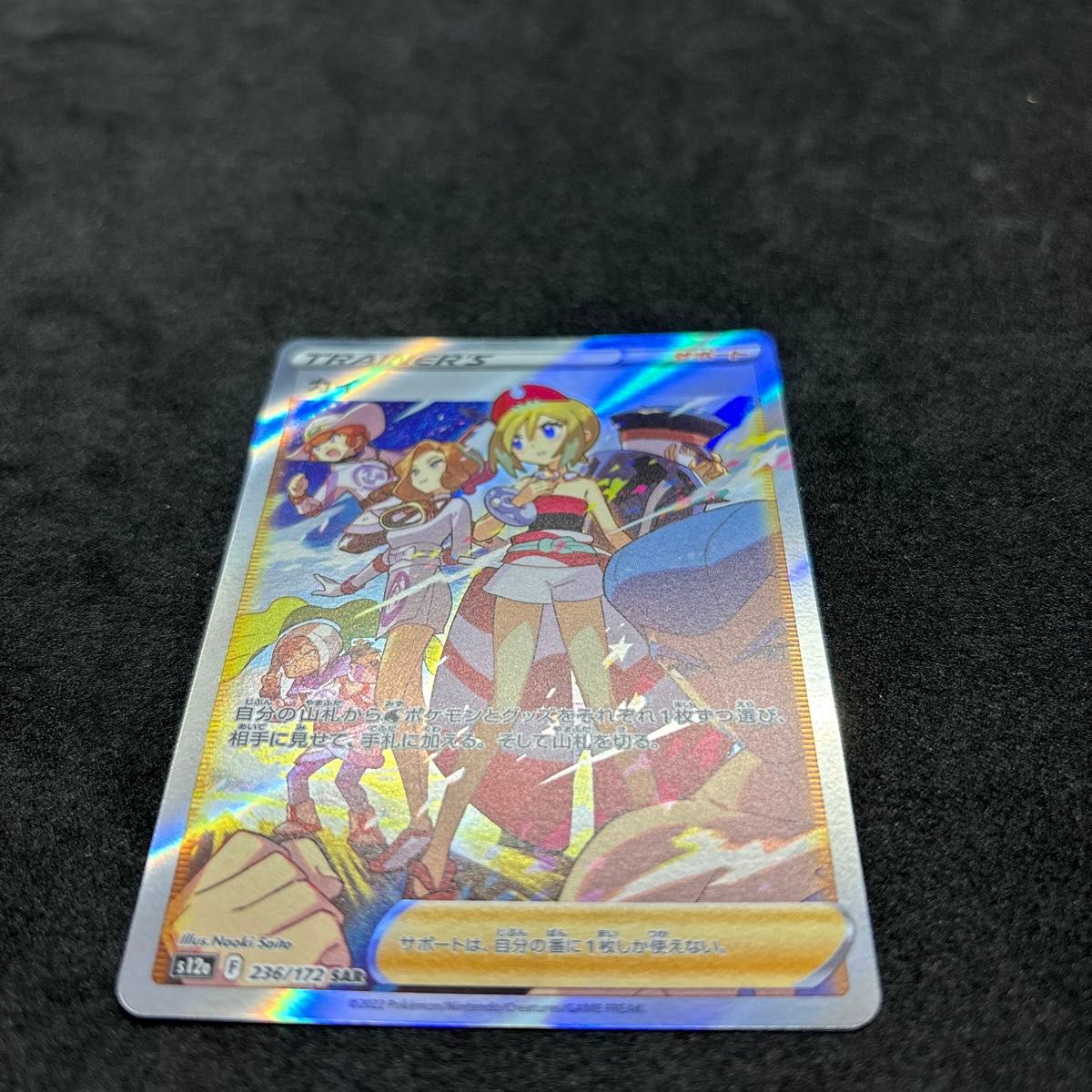 カイ SAR エラー S12a|Yahoo!フリマ(旧PayPayフリマ) カイ SAR エラー S12a|Yahoo!フリマ(旧PayPayフリマ)