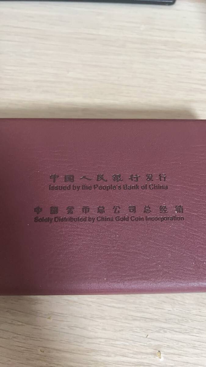 2014年中国干支《馬ウマ》記念金貨、銀貨コインセット2枚箱入り(材質不明)C009_画像2