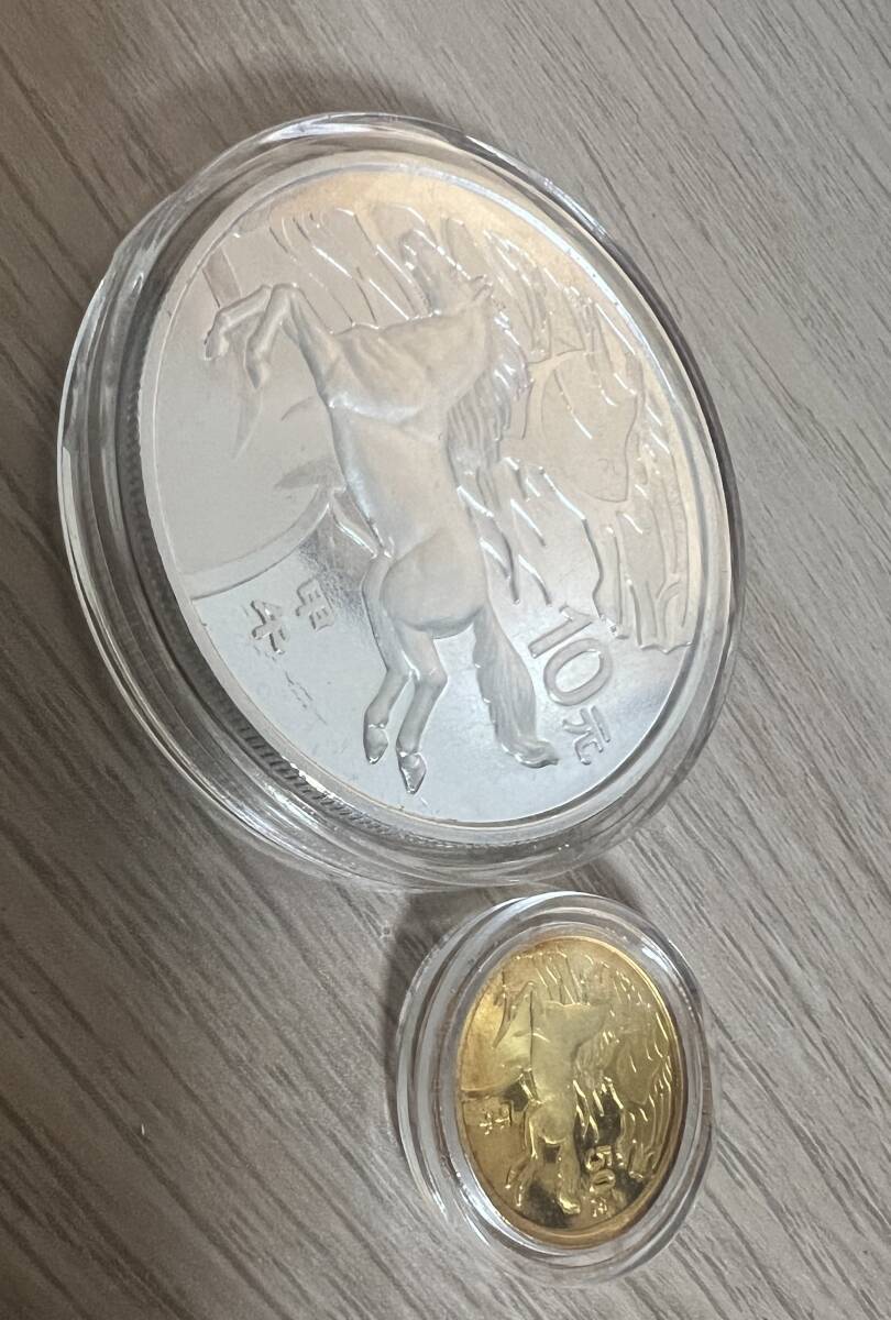 2014年中国干支《馬ウマ》記念金貨、銀貨コインセット2枚箱入り(材質不明)C009_画像3