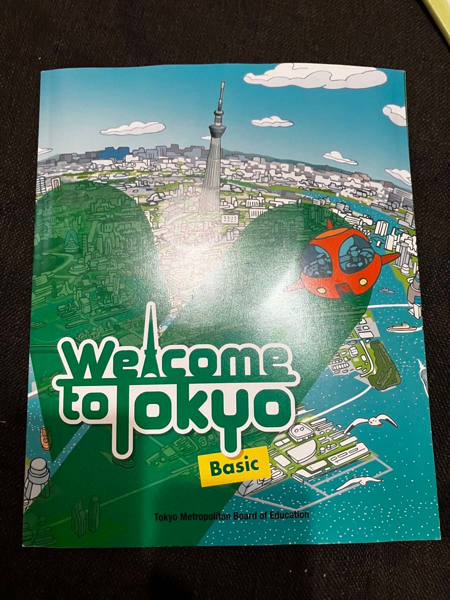 welcome to Tokyo Basic/中学/英語