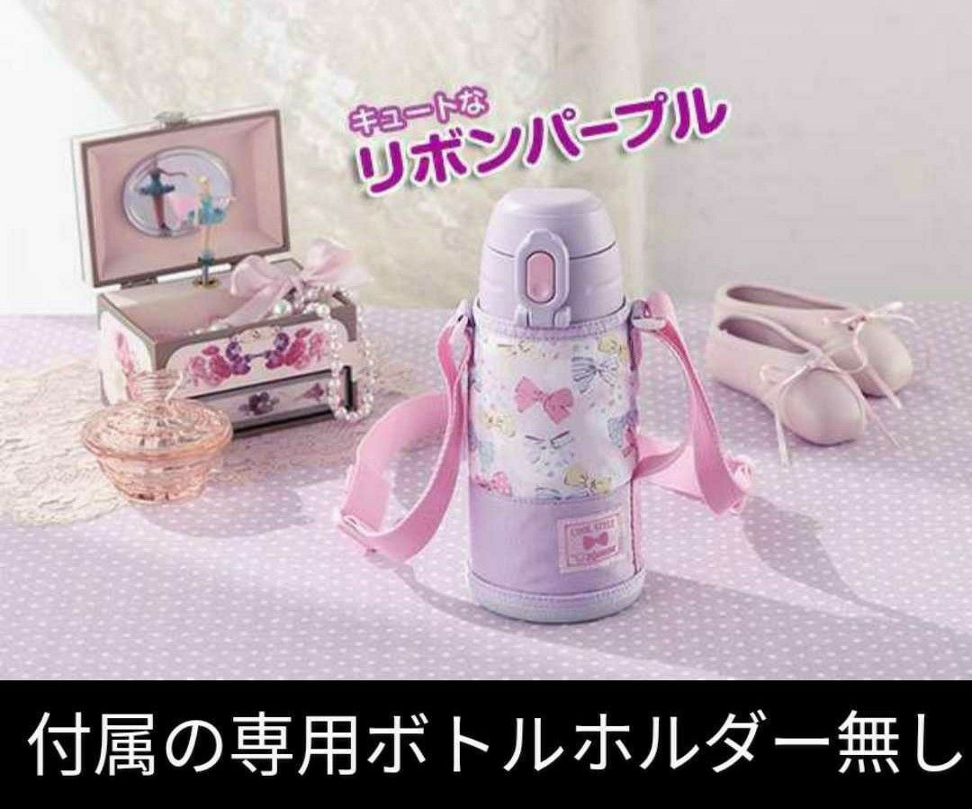 象印ステンレスボトル保温保冷/2wayダイレクト飲みコップ/0.8L/SP-JP06-VZ CF170202/子供/女の子水筒