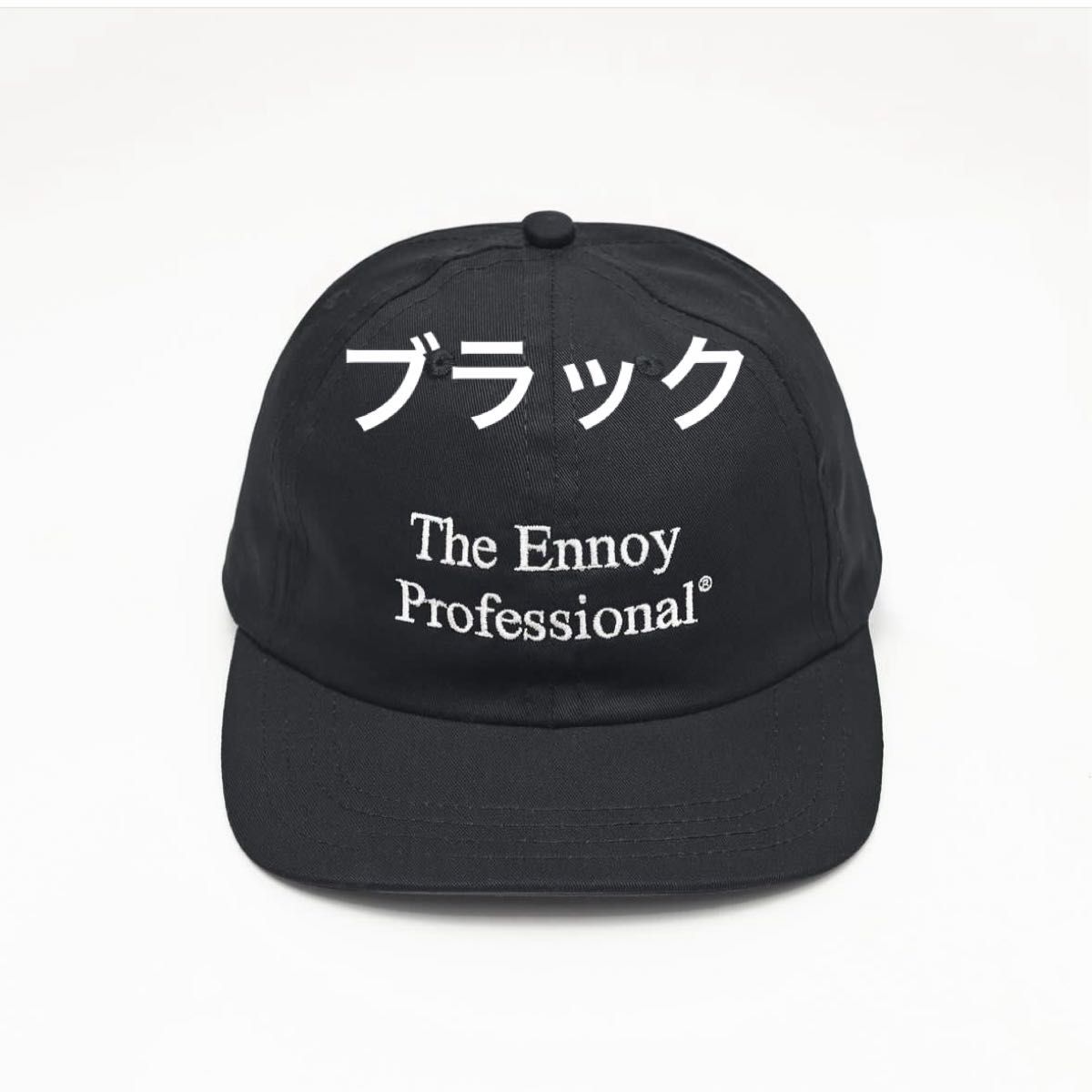 2色セットennoy COTTON CAP BLACK NAVY エンノイ 2色セットennoy COTTON CAP BLACK NAVY エンノイ