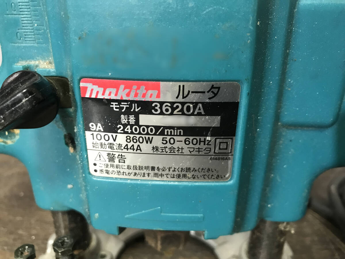 【2411】 マキタ makita ルータ 3620A ルーター 電動工具 【中古品】_画像6