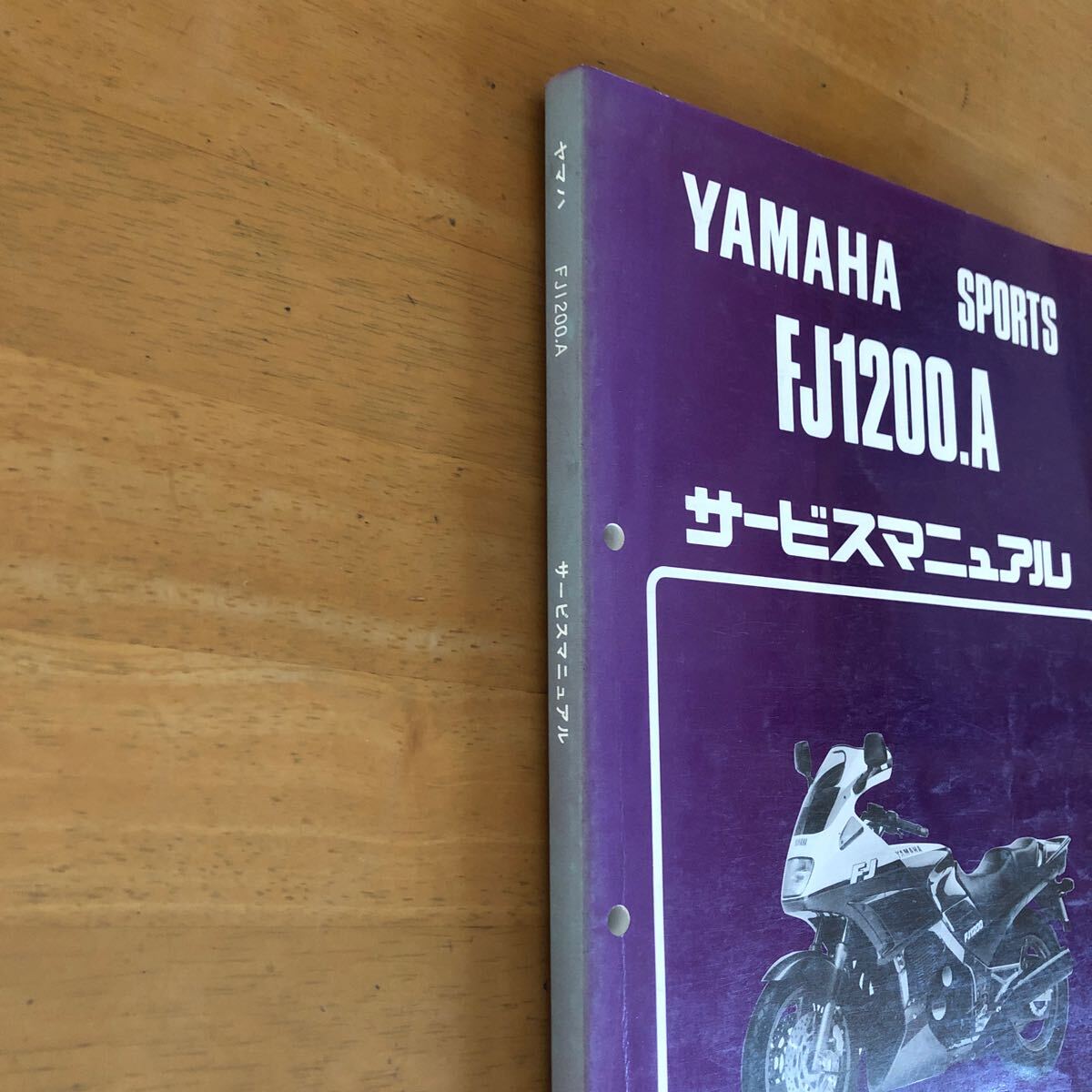 YAMAHA FJ1200.A (4CC) service manual used 