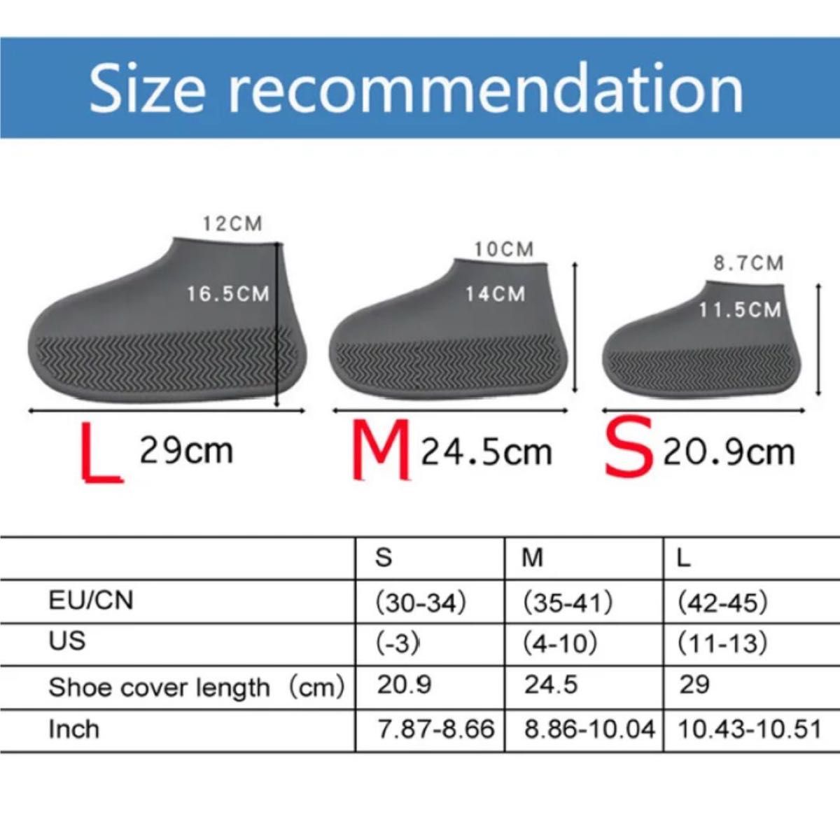シューズカバー シリコン レインカバー 靴カバー レインウエア M 黒 黄 青