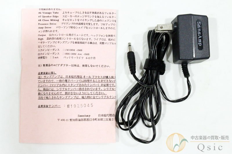 [中古] Tech 21 SANSAMP CLASSIC SANSAMPの元祖/非常に自由度の高いサウンドメイク [QK386]_画像7