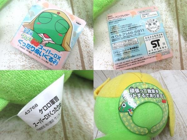  Keroro Gunso goods various 5 point set netsuke strap / Raver band /. ... saucer / cap hat / super DX.... soft toy unused / used 