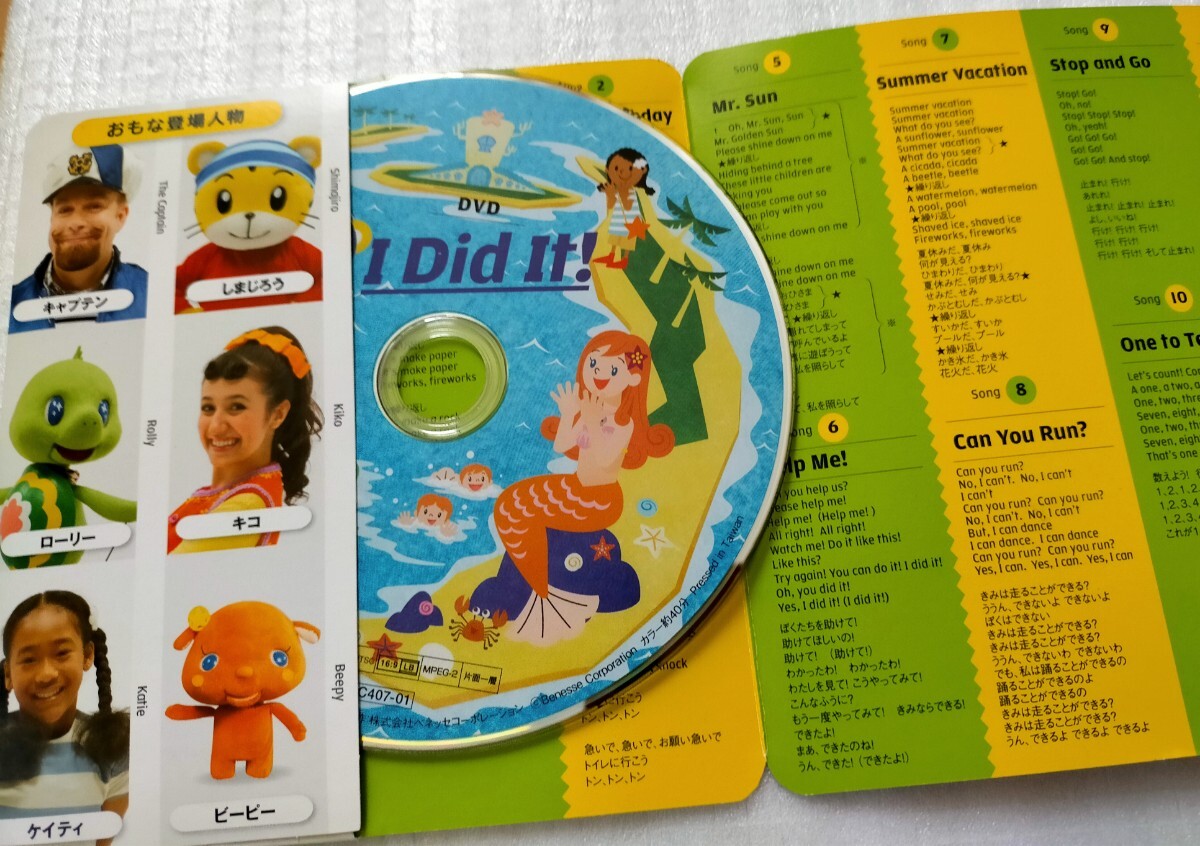 KUMON くもん漢字カード 0歳から もじ・ことば 1集 2集// チャレンジイングリッシュ DVD