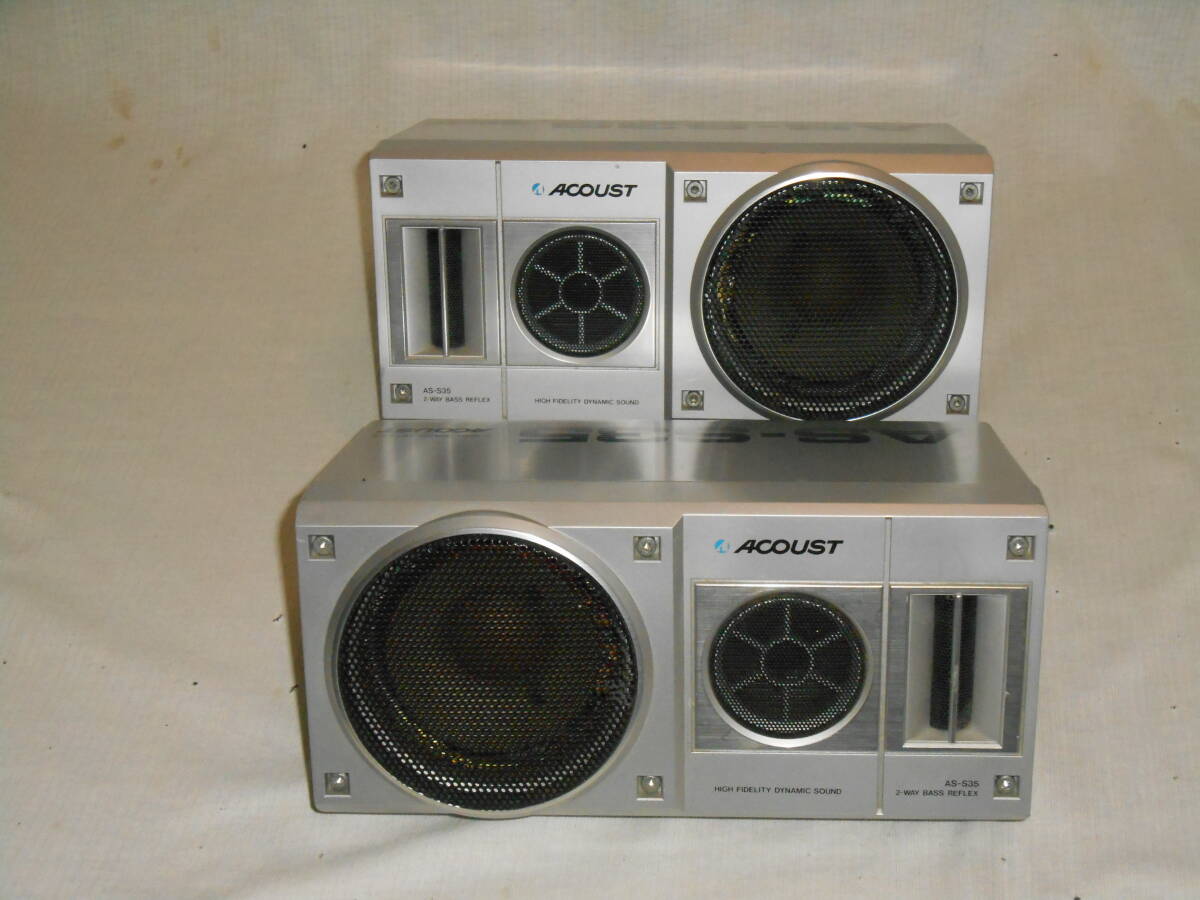 スピーカー■ACOUST　AS-S35・2個・2WAY・30W・旧車・置型■USED_画像2