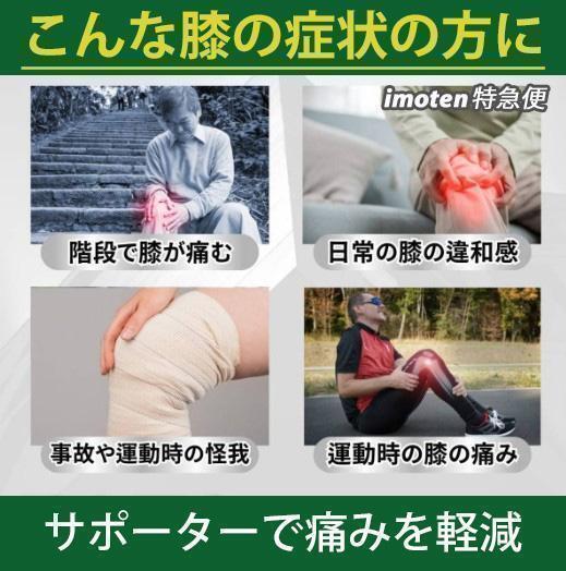  колени опора [M размер ] левый правый 2 шт. комплект колени ремень колени накладка . давление колено фиксация колени боль "дышит" эластичность 0