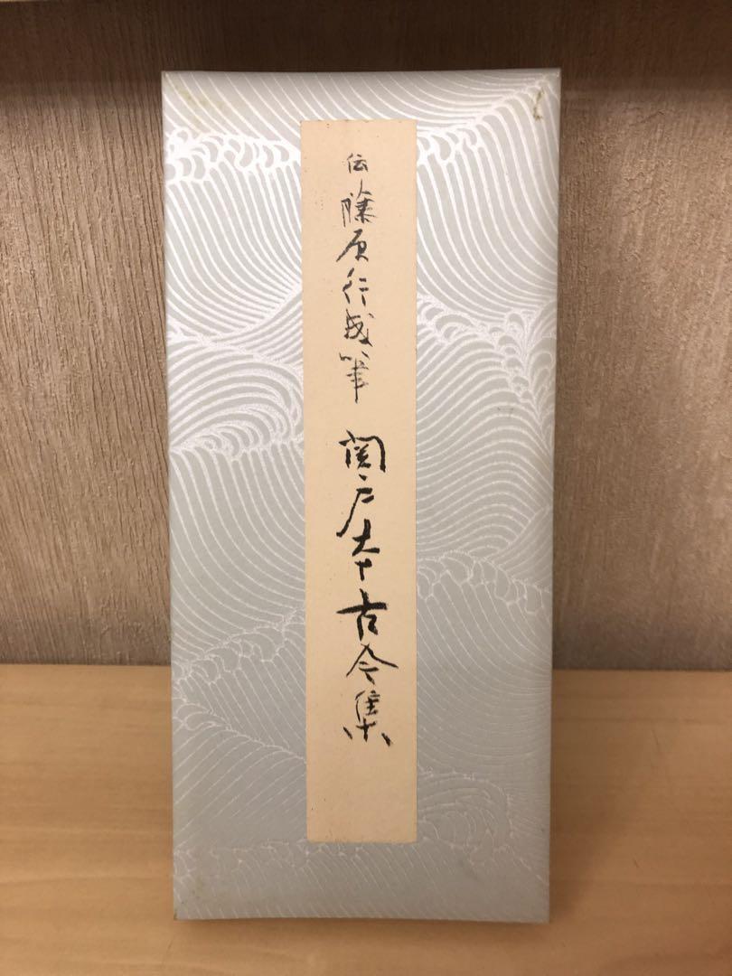 「関戸本古今集」伝藤原行成筆　原色かな手本7　製本…蛇腹　12.5㎝×25.5㎝_画像2