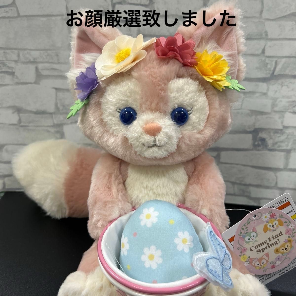 カムファインドスプリング リーナベル ぬいぐるみ ディズニー カムファインドスプリング リーナベル ぬいぐるみ ディズニー