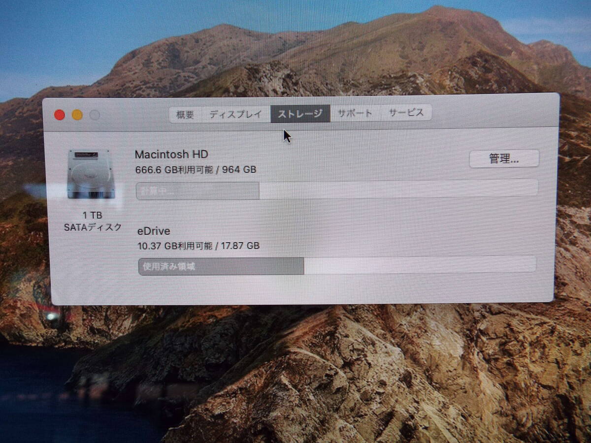 Apple iMac 21.5-inch 2015 マックOS catalinaの画像3