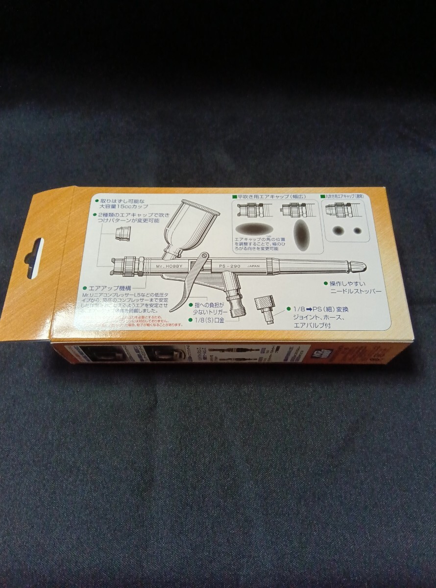 GSIクレオス プロコンBOY PS290 LWA トリガータイプ ダブルアクション0.5mmの画像3