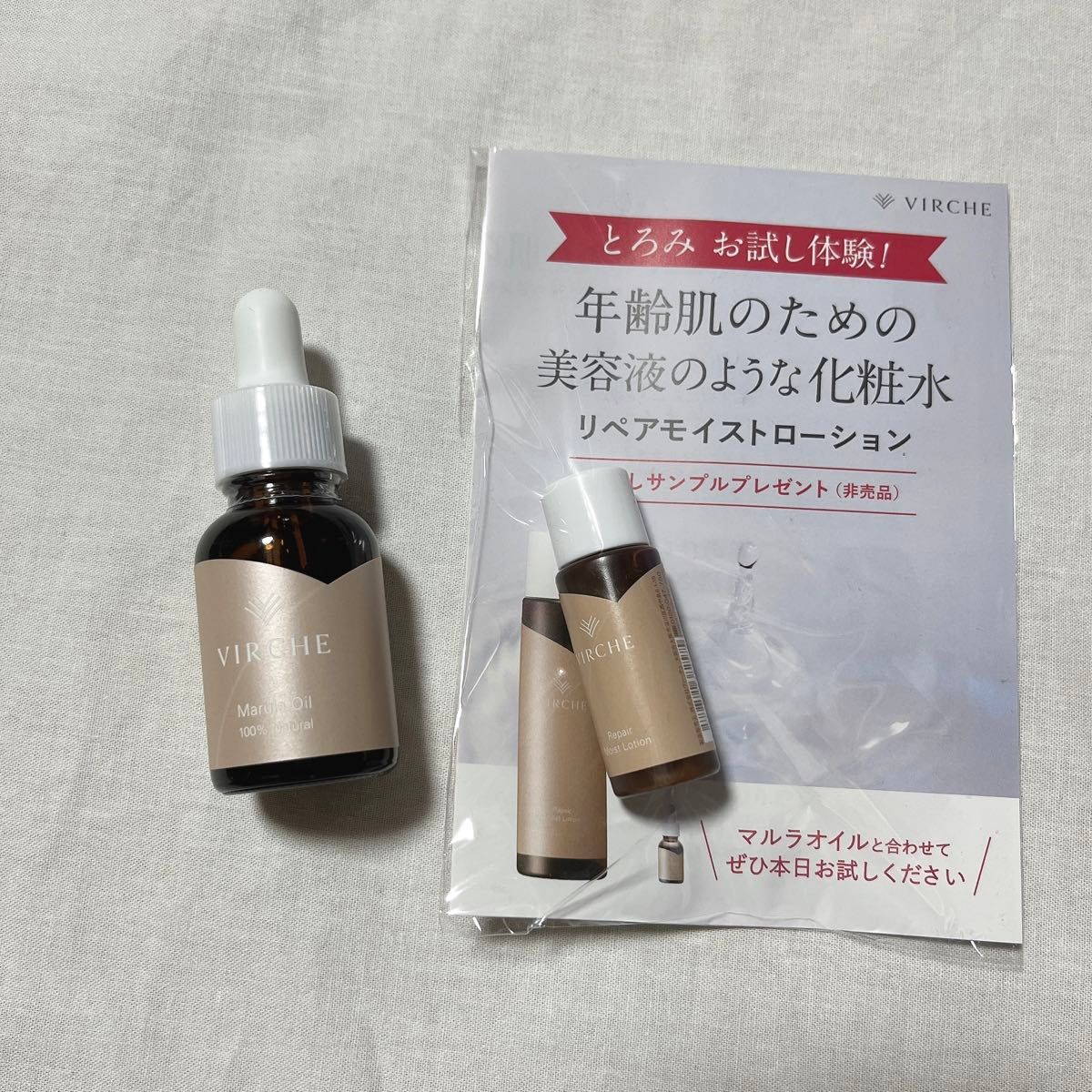 ヴァーチェ　VIRCHE　マルラオイル　18ml 　お試しサンプル付