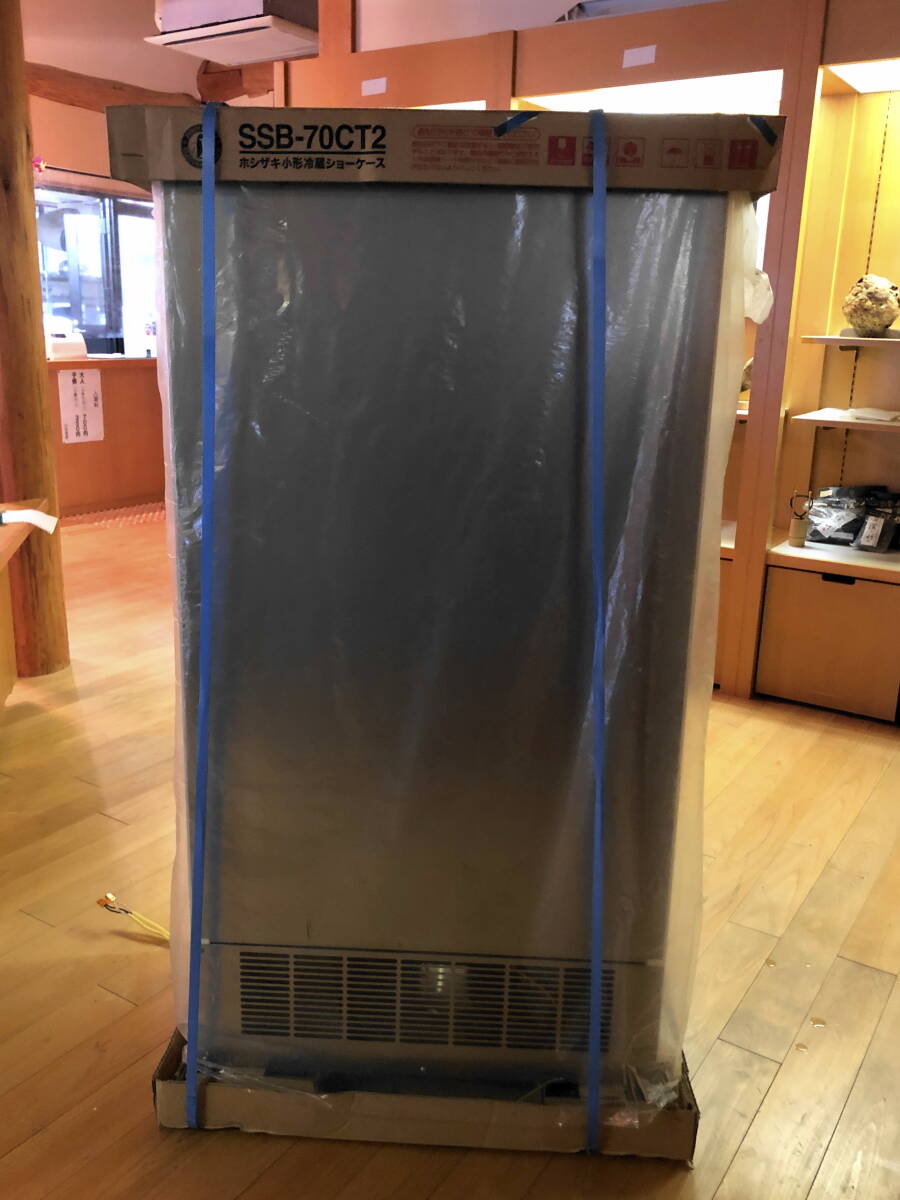 * new goods unused goods * HOSHIZAKI Hoshizaki business use small shape refrigeration showcase SSB-70CT2