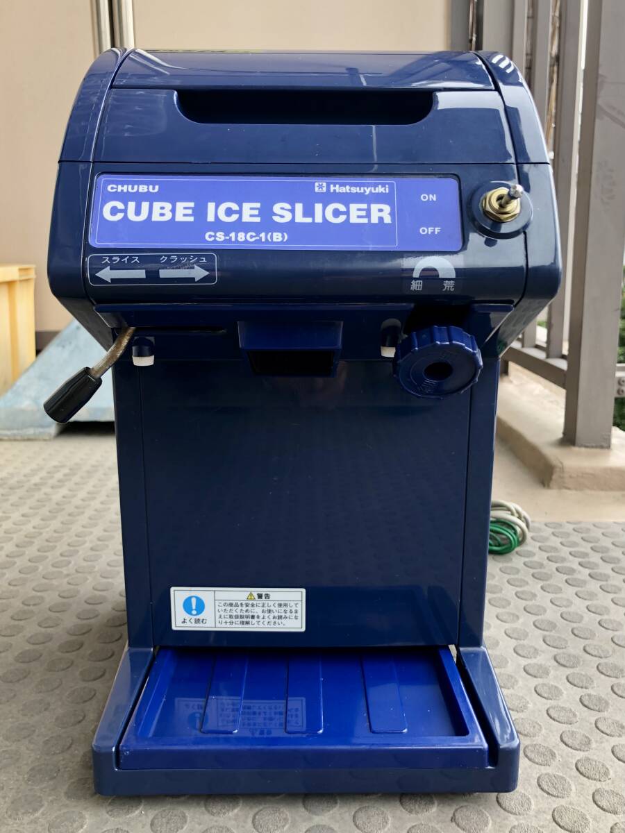 * б/у прекрасный товар * для бизнеса лед . машина CHUBU CUBE ICE SLICER Cube лёд ломтерезка &kla автомобиль - первый снег бритва есть Chuubu корпорация 