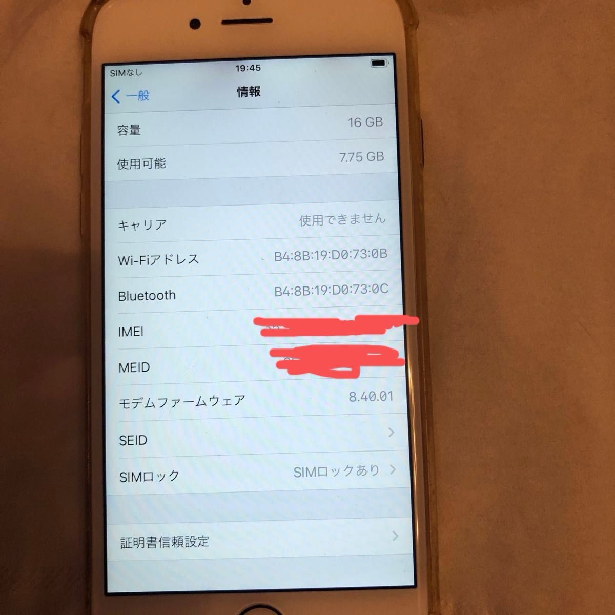 iPhone6s  ゴールド Apple 16Ｇ　充電に難あり