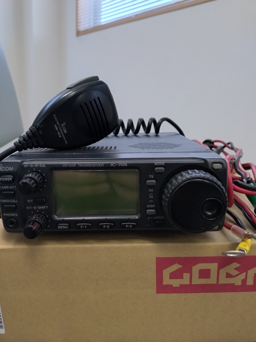 IC706 amateur radio machine 