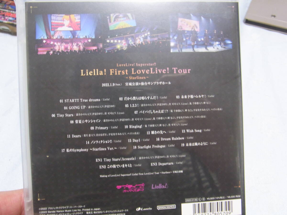  нераспечатанный новый товар Blue-ray [ Rav Live! super Star!! Liella! First LoveLive! Tour ~Starlines~ Blu-ray Miyagi ..]