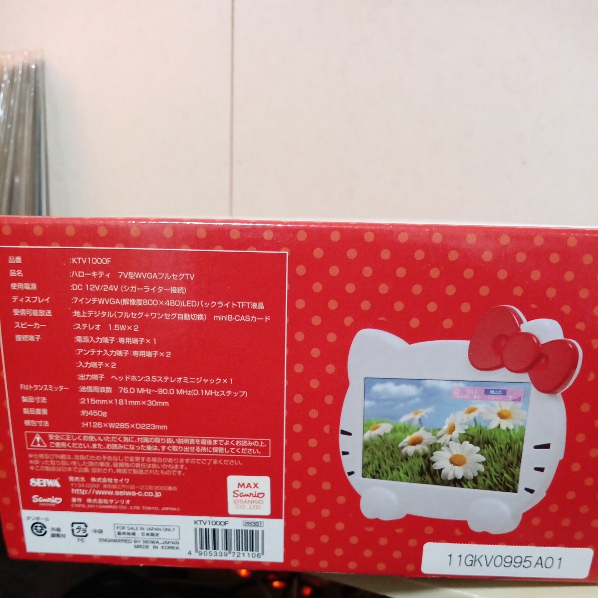 #294 SEIWA Hello Kitty TV 7V型地上デジタルフルセグ対応 KTV1000F ハローキティ テレビ サンリオ_画像7