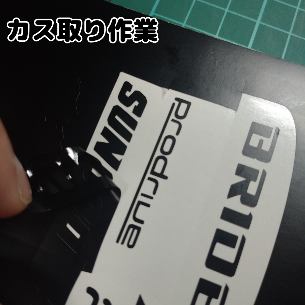 SUNOCO TMAR 1/10ラジコン ラジドリボディ用 カッティング ステッカー 金銀指定可 シルビアS15 単色 YD-2 RDX GALM_画像10