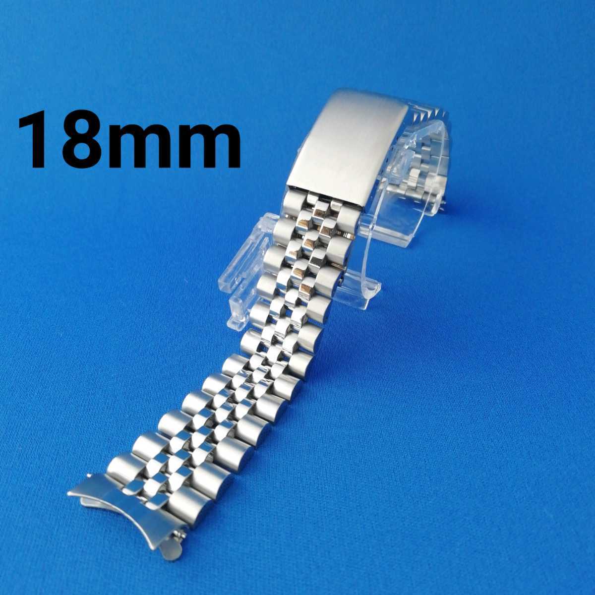  free shipping wristwatch belt exchange belt jubi Lee type 5 ream 18mm silver bow can spring stick spring stick removing attaching B12