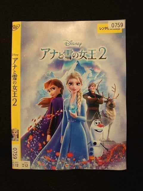 0016523 в аренду UP*DVD дыра . снег. женщина .2 0759 * кейс нет 