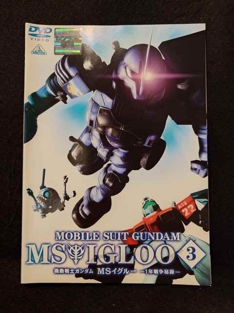 xs961 レンタルUP◎DVD 機動戦士ガンダム MSイグルー 1年戦争秘録 全3巻 ※ケース無_画像1