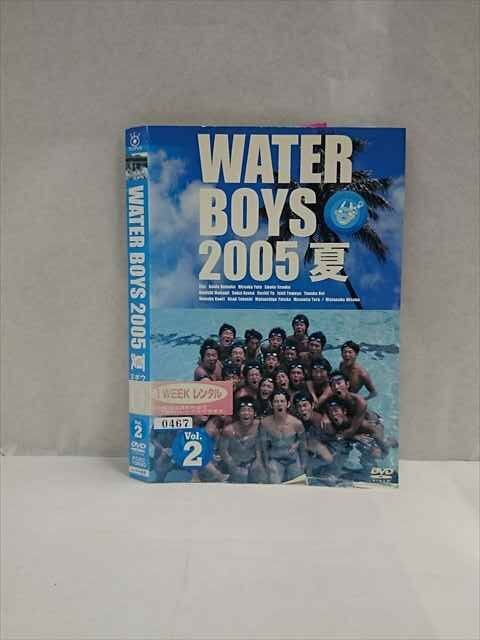 xs962 レンタルUP◎DVD WATER BOYS ウォーターボーイズ 2005 夏 全2巻 ※ケース無_画像1
