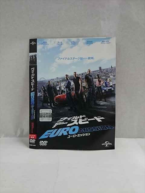 ○017526 レンタルUP●DVD ワイルド・スピード EURO MISSION 3200 ※ケース無_画像1