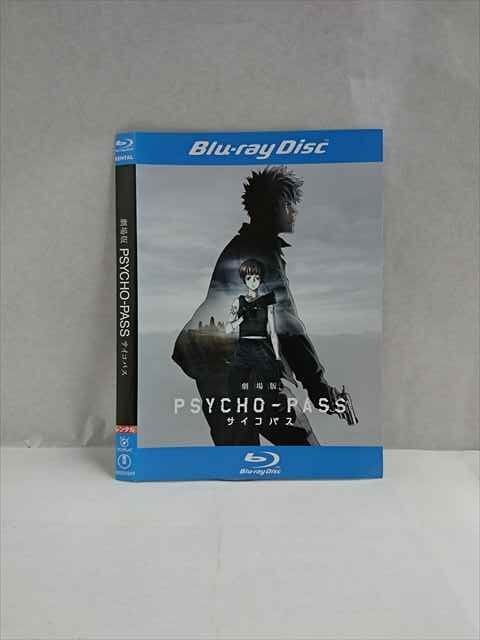 ○017537 レンタルUP◎BD 劇場版 PSYCHO-PASS サイコパス 25194 ※ケース無_画像1