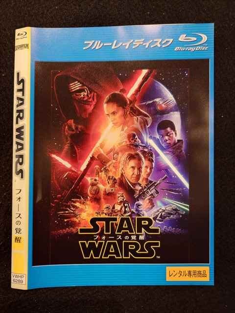 0017583 в аренду UP*BD STAR WARS сила. ..6289 * кейс нет 