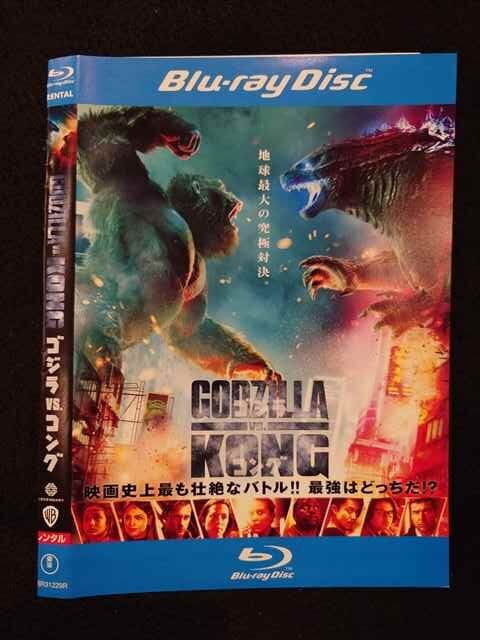 0017555 в аренду UP*BD Godzilla VS. темно синий g31229 * кейс нет 