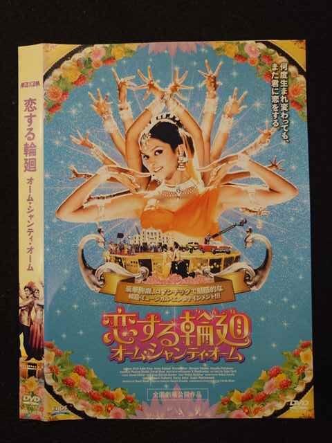 4988003974466;【DVD】チェ / 続・嵐を呼ぶドラゴン KIBF-2540|DVD 4988003974466;【DVD】チェ / 続・嵐を呼ぶドラゴン KIBF-2540|DVD