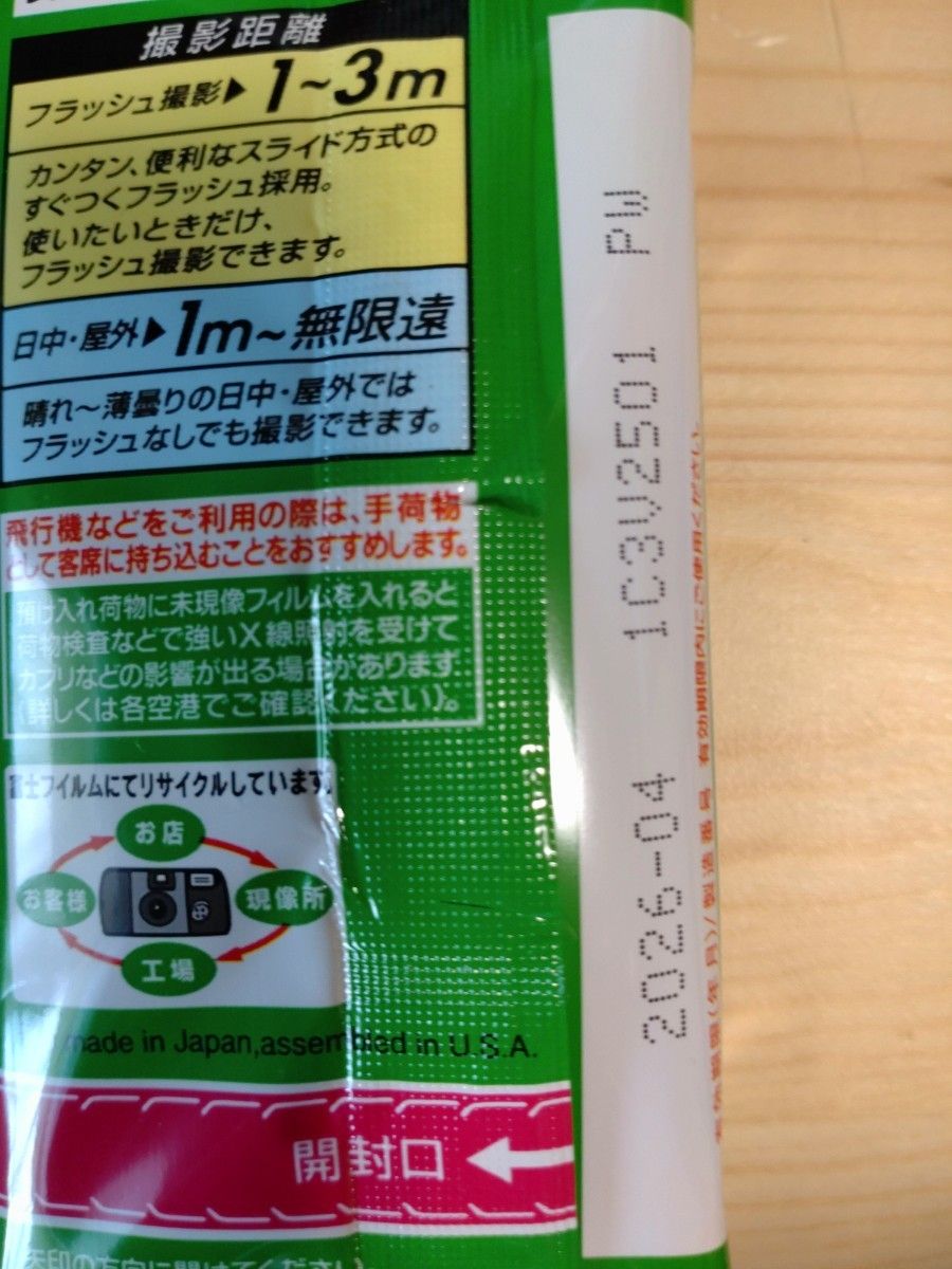 フジフイルム 写ルンです シンプルエース 27枚撮5個セット