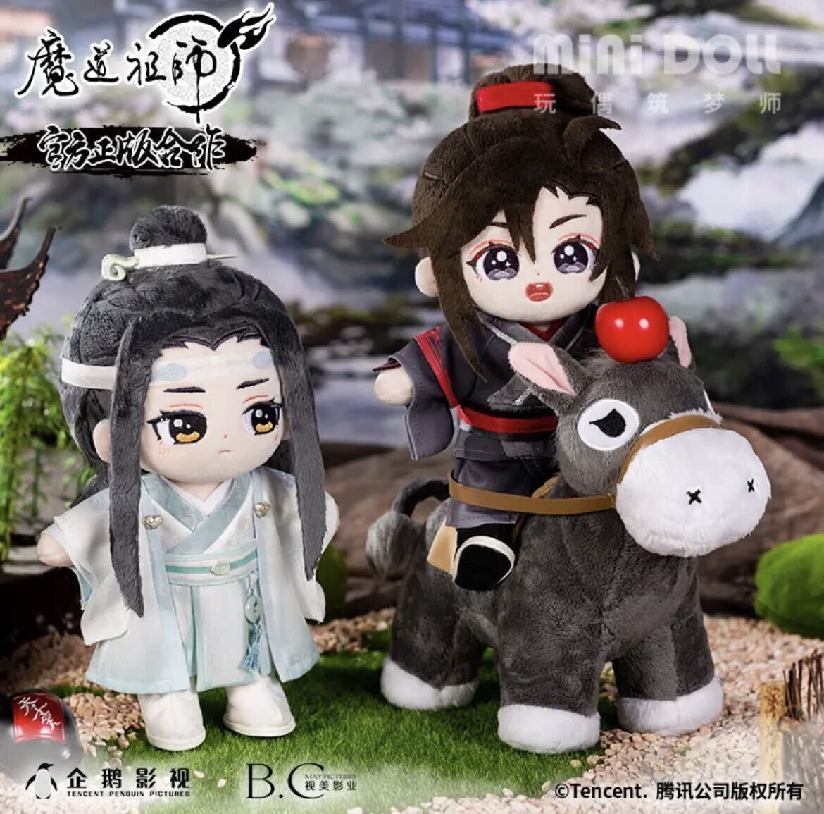 【新品】 魔道祖師 魏無羨 リンゴちゃん 少年衣装付き 20cm ぬいぐるみ minidollの画像7