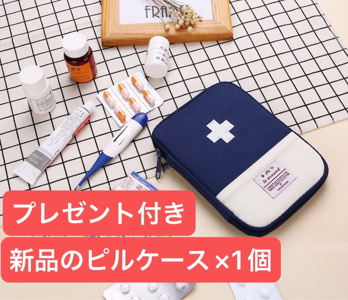 お薬ポーチ 薬バッグ 薬ピル収納袋 キャンプ用品 トラベル用品 医療緊急キット マルチケース 小物入れ(青 ブルー Mサイズ)