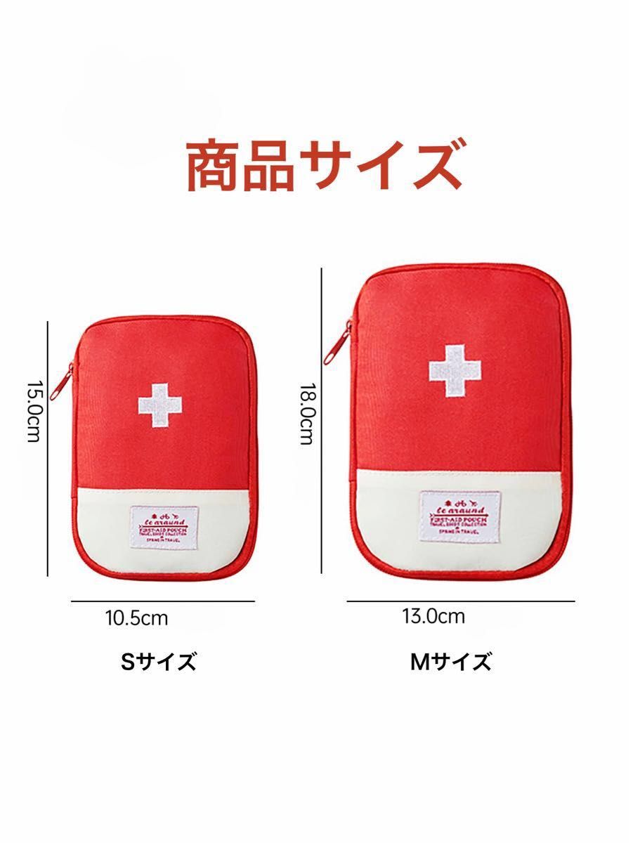 お薬ポーチ 薬バッグ 薬ピル収納袋 キャンプ用品 トラベル用品 医療緊急キット マルチケース 小物入れ(黄色 イエロー Mサイズ)