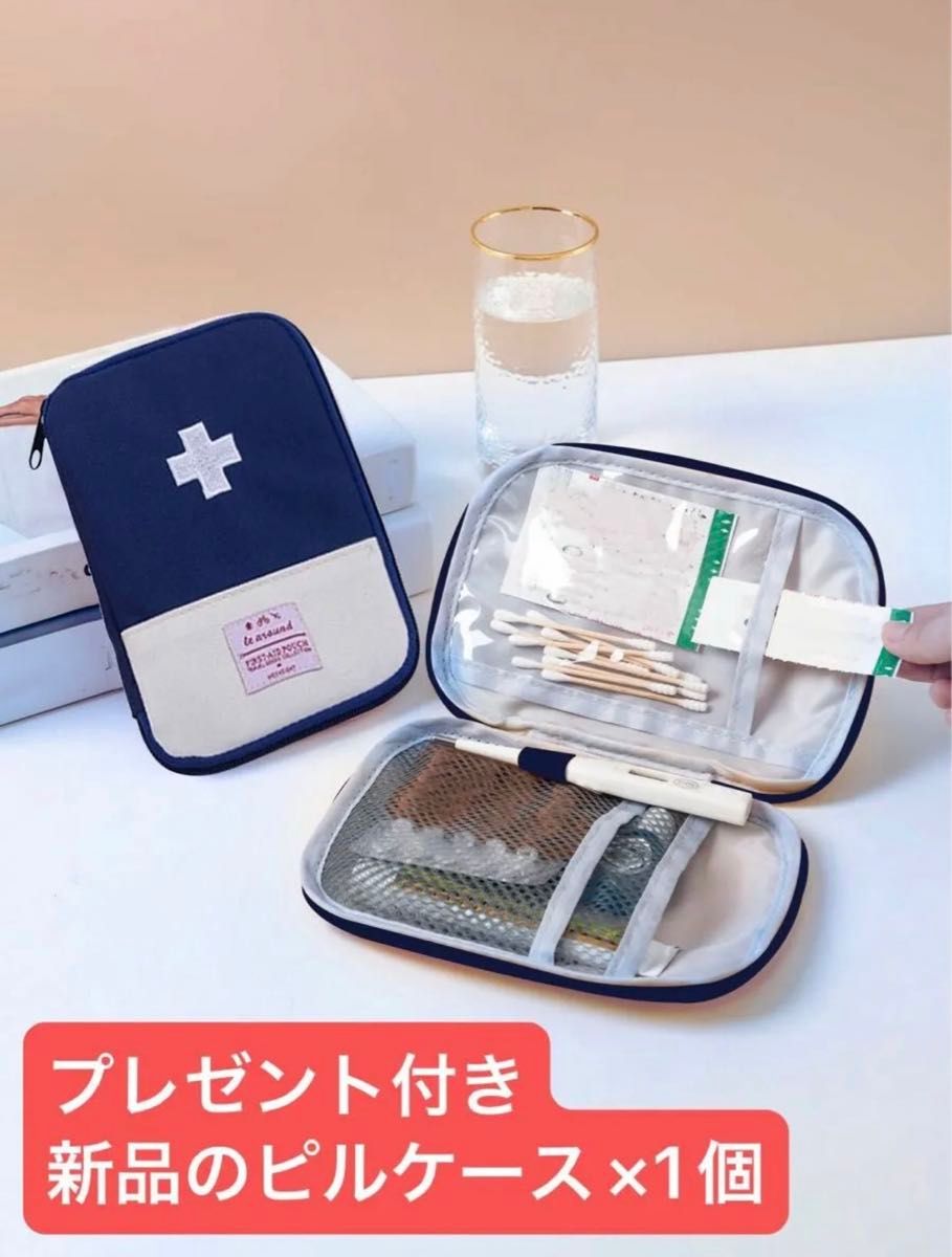 お薬ポーチ 薬バッグ 薬ピル収納袋 キャンプ用品 トラベル用品 医療緊急キット マルチケース 小物入れ(青 ブルー Sサイズ)