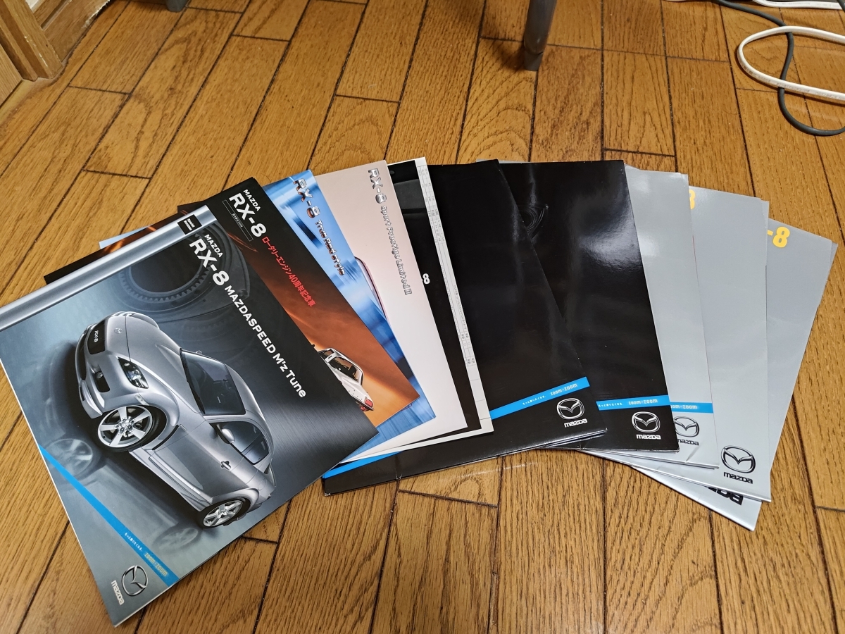  Mazda RX-8 catalog set 