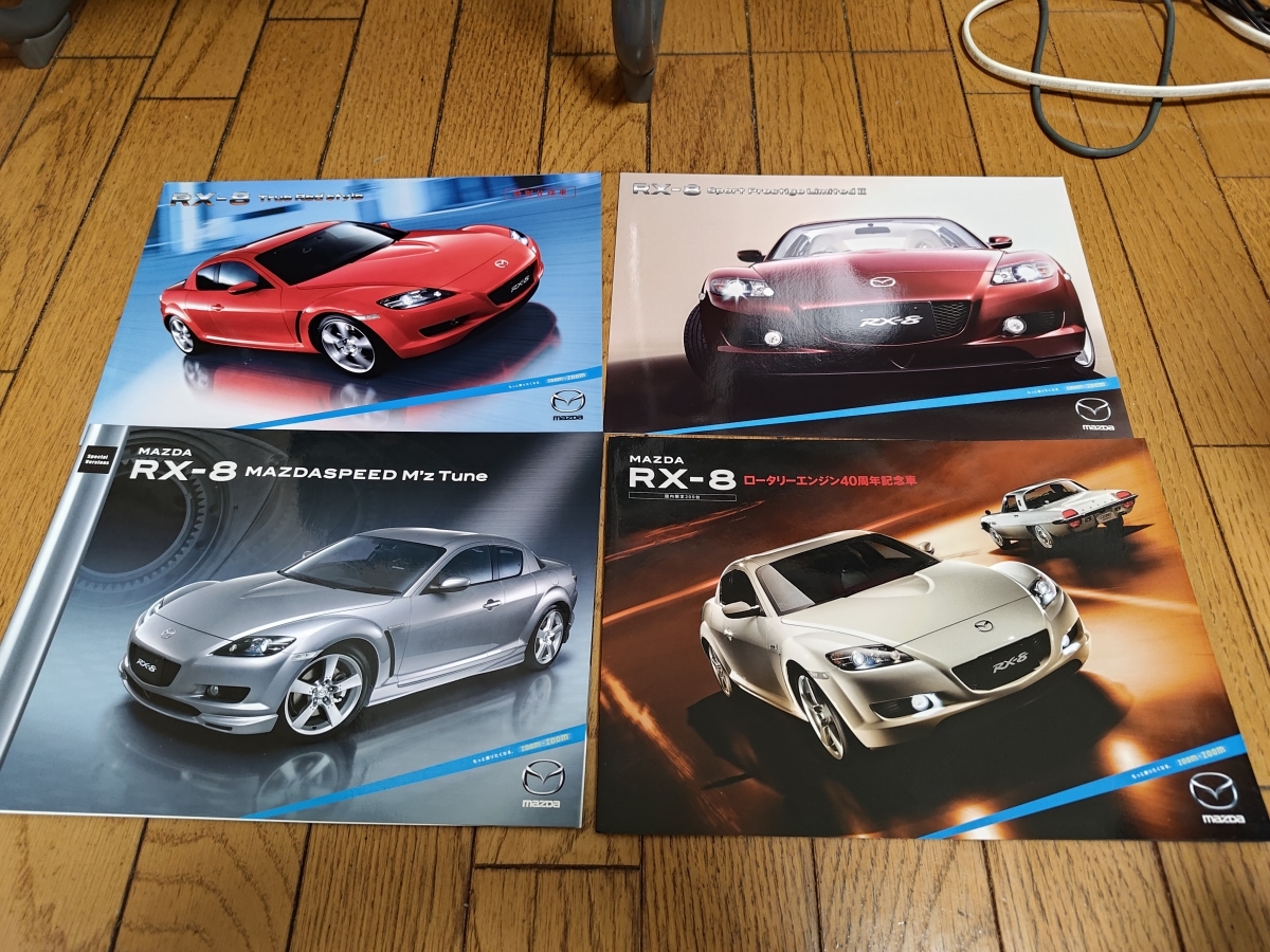  Mazda RX-8 catalog set 